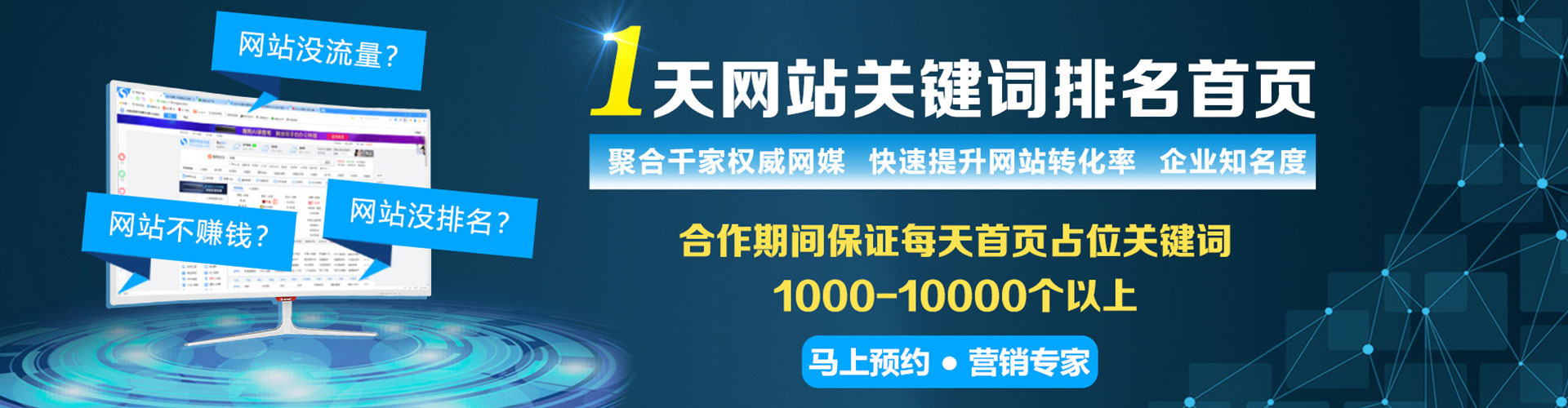 德江sem怎么做