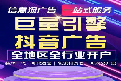竞价代运营策略调整：一则电商行业的成功故事